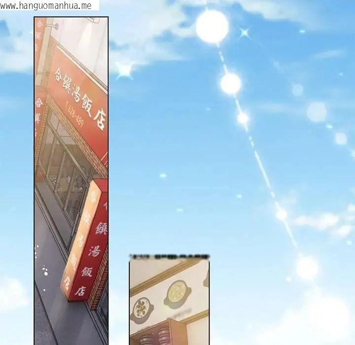 韩国漫画契约的代价/要命的契约韩漫_契约的代价/要命的契约-第38话在线免费阅读-韩国漫画-第61张图片