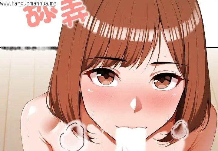 韩国漫画人妻的待客之道韩漫_人妻的待客之道-第8话在线免费阅读-韩国漫画-第2张图片