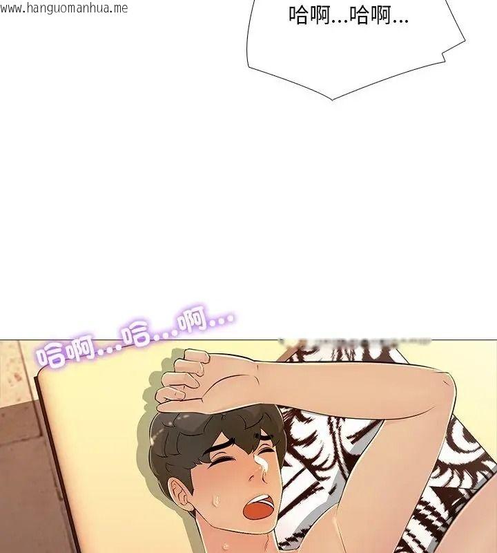 韩国漫画难解的三角关系韩漫_难解的三角关系-第31话在线免费阅读-韩国漫画-第10张图片