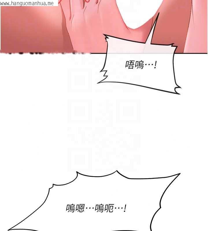 韩国漫画太妹硬闯成人界韩漫_太妹硬闯成人界-第44话-今晚来我的「工作室」在线免费阅读-韩国漫画-第118张图片