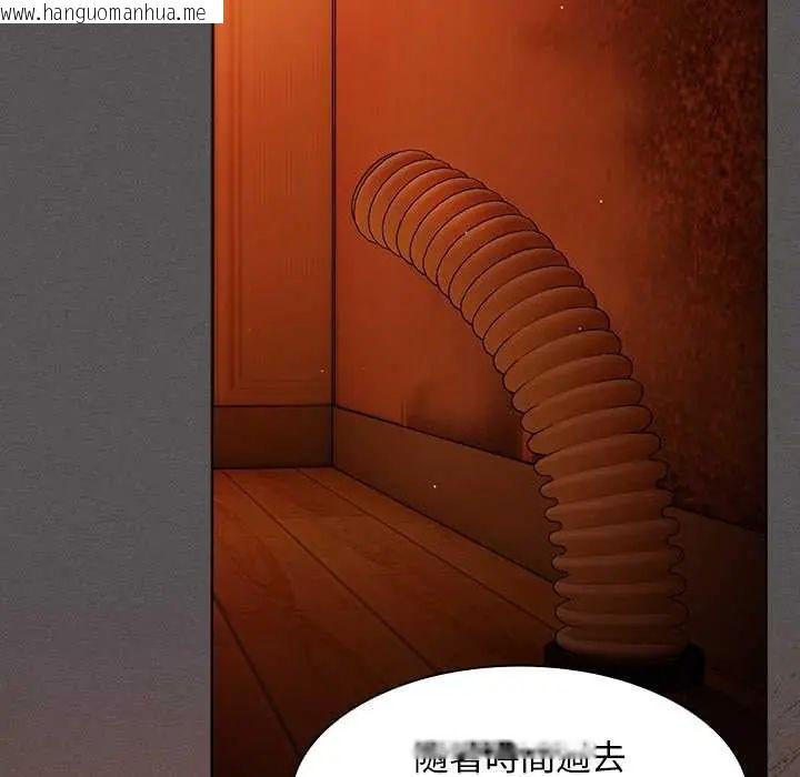 韩国漫画神圣陷阱/中了传教士的美人计韩漫_神圣陷阱/中了传教士的美人计-第49话在线免费阅读-韩国漫画-第36张图片
