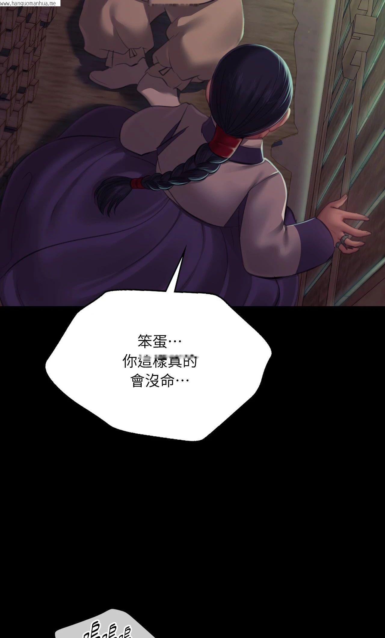 韩国漫画小姐韩漫_小姐-第160话在线免费阅读-韩国漫画-第42张图片