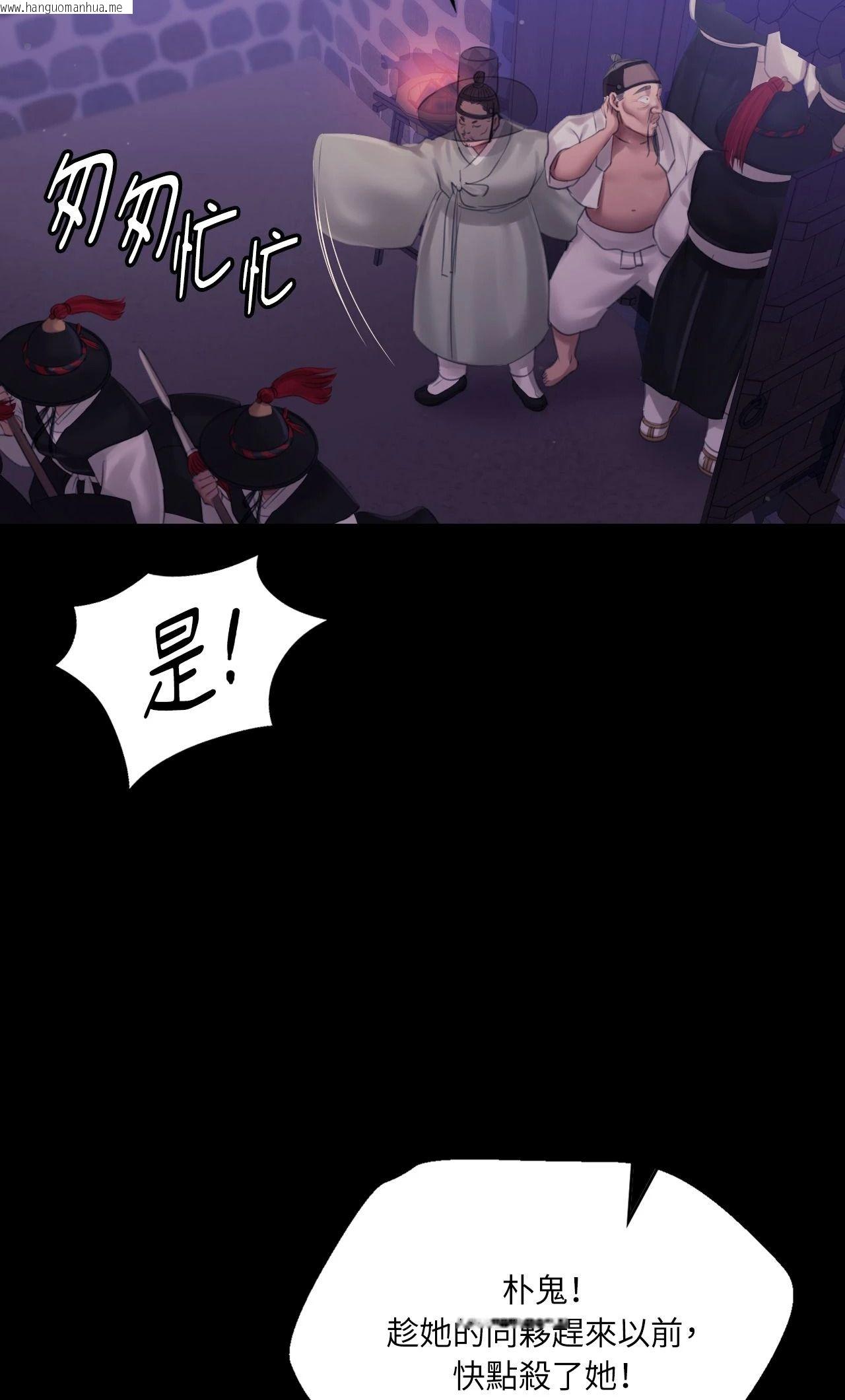 韩国漫画小姐韩漫_小姐-第129话在线免费阅读-韩国漫画-第14张图片