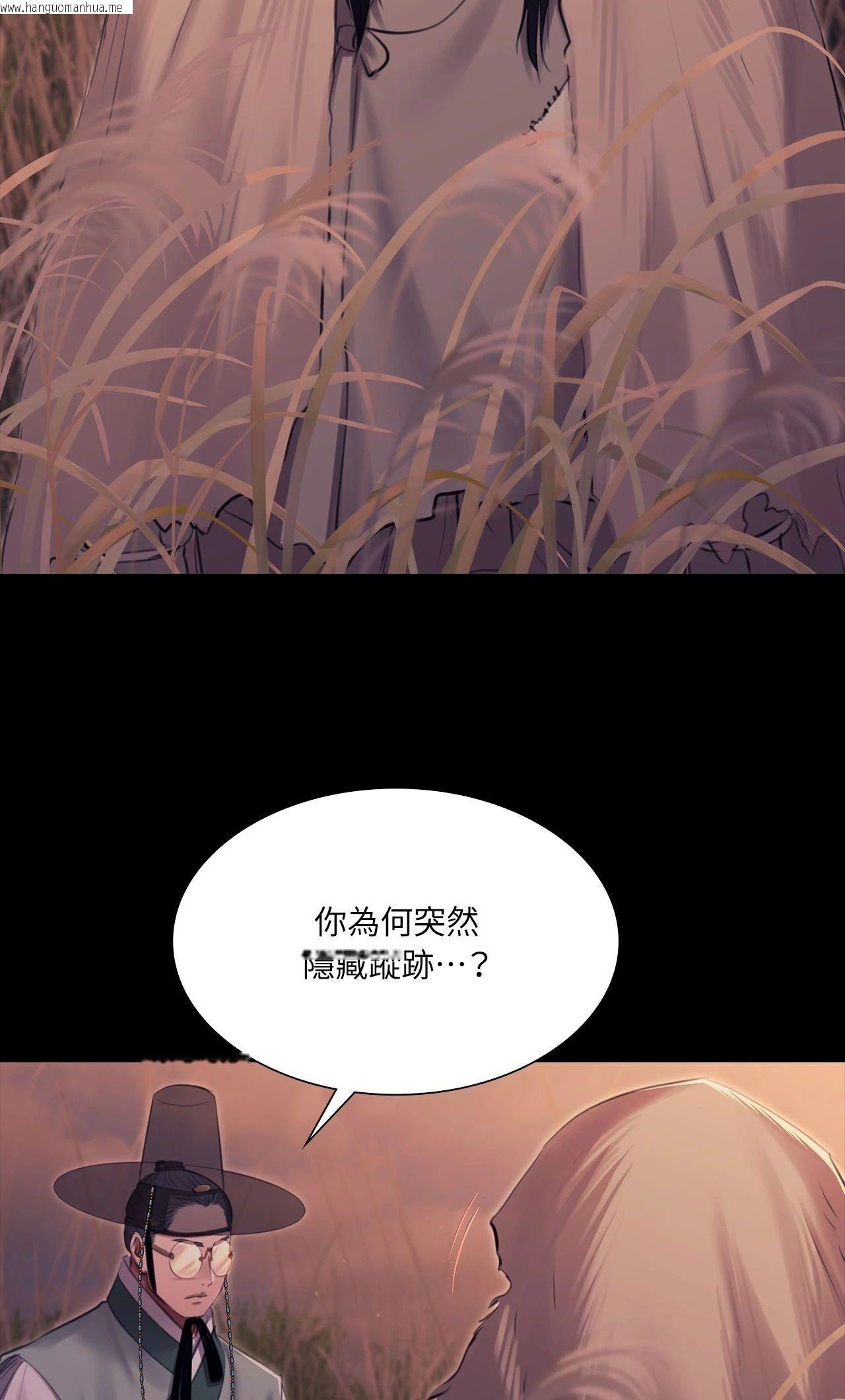 韩国漫画小姐韩漫_小姐-第170话在线免费阅读-韩国漫画-第14张图片