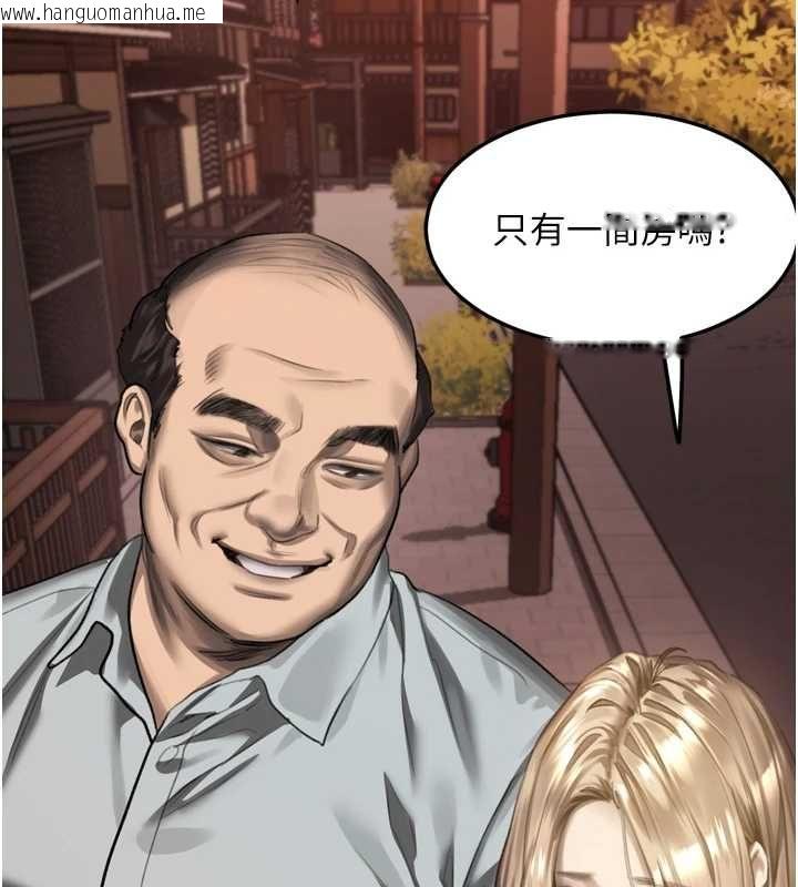韩国漫画堕落物语2韩漫_堕落物语2-第66话-原来部长想这样吃掉我在线免费阅读-韩国漫画-第242张图片