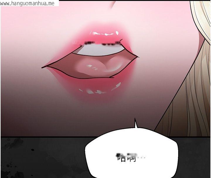 韩国漫画逆转食物链韩漫_逆转食物链-第1话-人生的转捩点在线免费阅读-韩国漫画-第68张图片