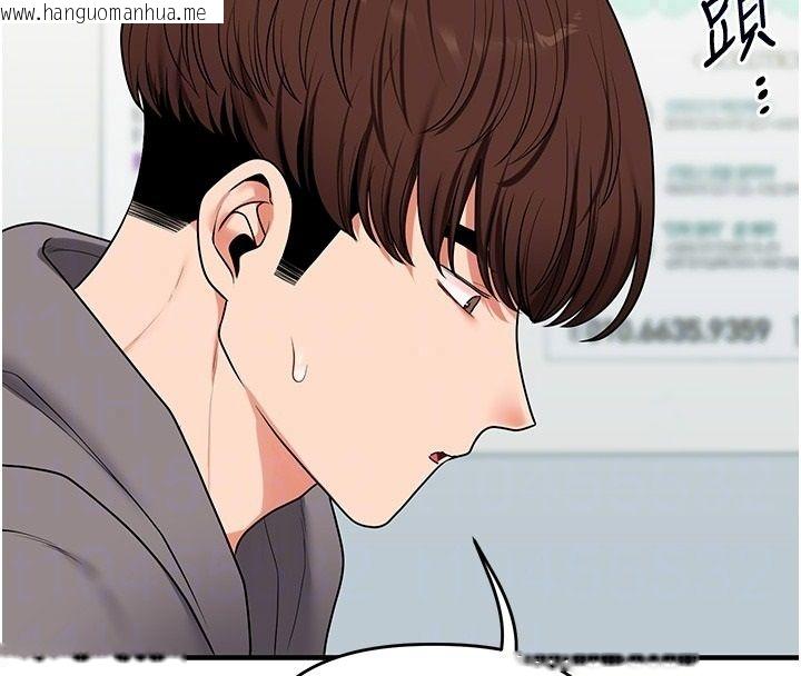 韩国漫画玩转学姐韩漫_玩转学姐-第122话-回收下一个后宫目标在线免费阅读-韩国漫画-第130张图片