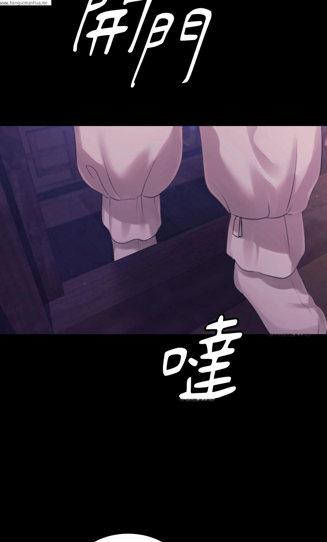 韩国漫画小姐韩漫_小姐-第134话在线免费阅读-韩国漫画-第20张图片