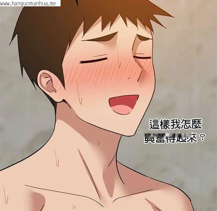 韩国漫画难缠姐妹偏要和我同居/家教住我家韩漫_难缠姐妹偏要和我同居/家教住我家-第107话在线免费阅读-韩国漫画-第133张图片
