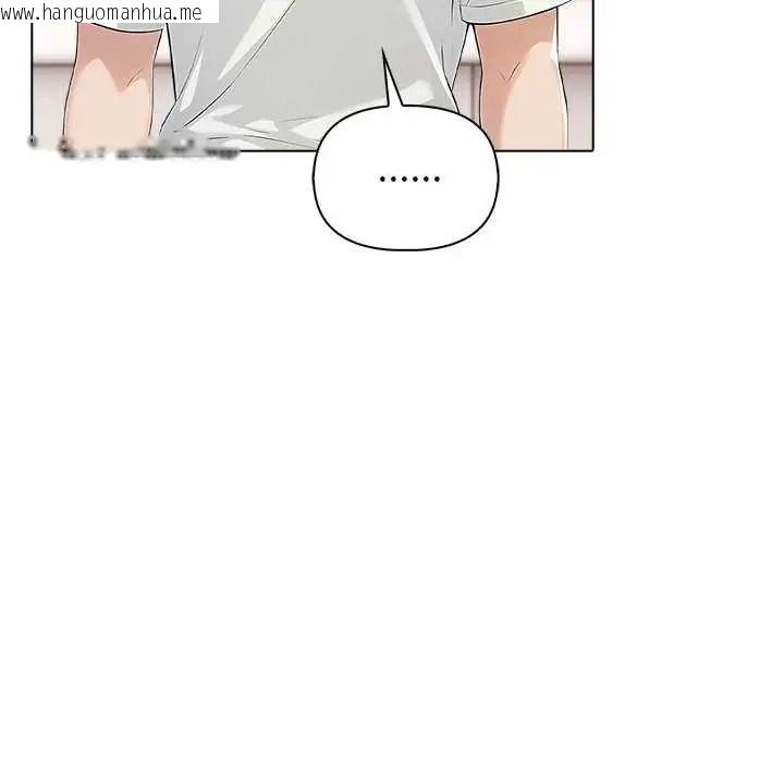 韩国漫画世界末日韩漫_世界末日-第8话在线免费阅读-韩国漫画-第98张图片