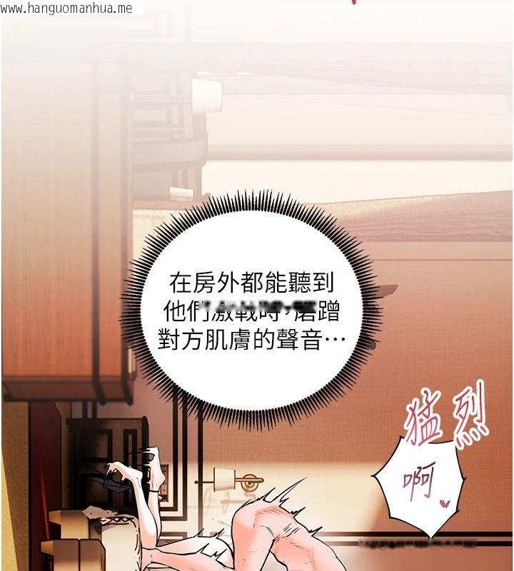 韩国漫画老师的亲密指导韩漫_老师的亲密指导-第112话-只剩下我们两个了…在线免费阅读-韩国漫画-第34张图片
