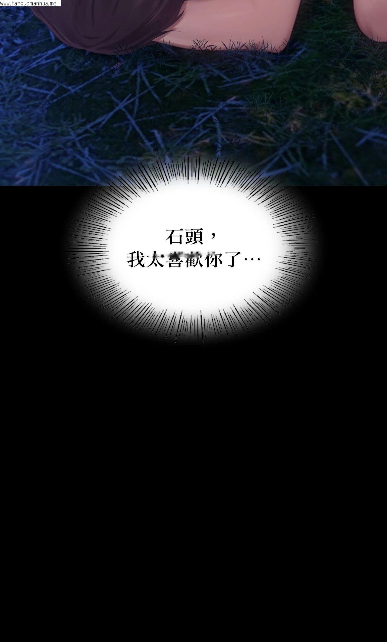 韩国漫画小姐韩漫_小姐-第116话在线免费阅读-韩国漫画-第14张图片