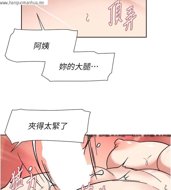 韩国漫画深层洁净达人韩漫_深层洁净达人-第78话-乳交加口交伺候在线免费阅读-韩国漫画-第48张图片