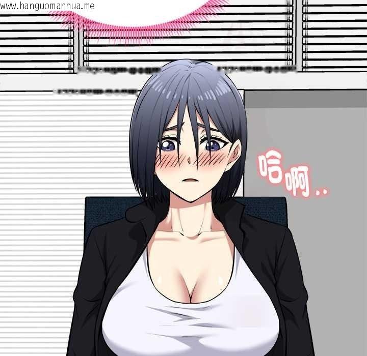 韩国漫画启动复仇系统/超真实征服游戏韩漫_启动复仇系统/超真实征服游戏-第36话在线免费阅读-韩国漫画-第128张图片
