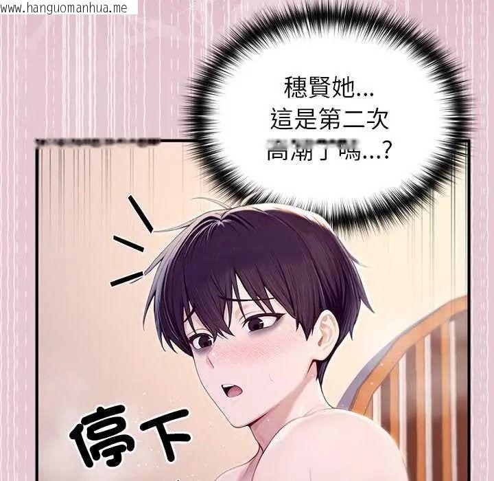 韩国漫画异世界骑士团长韩漫_异世界骑士团长-第83话在线免费阅读-韩国漫画-第136张图片