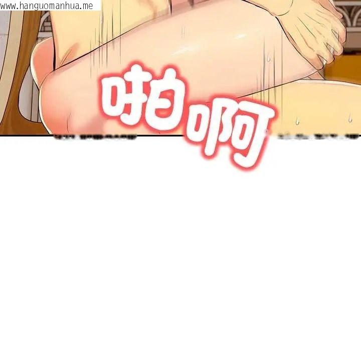 韩国漫画高薪兼职的代价韩漫_高薪兼职的代价-第7话在线免费阅读-韩国漫画-第95张图片