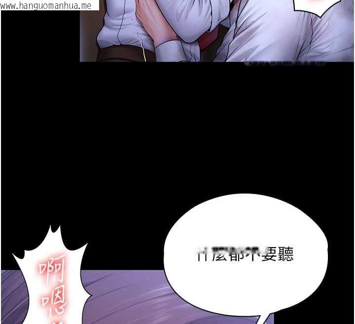 韩国漫画守护妳韩漫_守护妳-第44话-新儿子的价值在线免费阅读-韩国漫画-第25张图片
