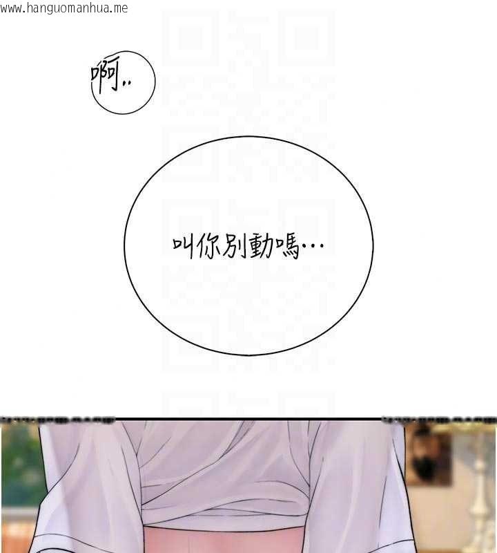 韩国漫画衣冠禽兽韩漫_衣冠禽兽-第11话-比主修更重要的性爱课在线免费阅读-韩国漫画-第123张图片