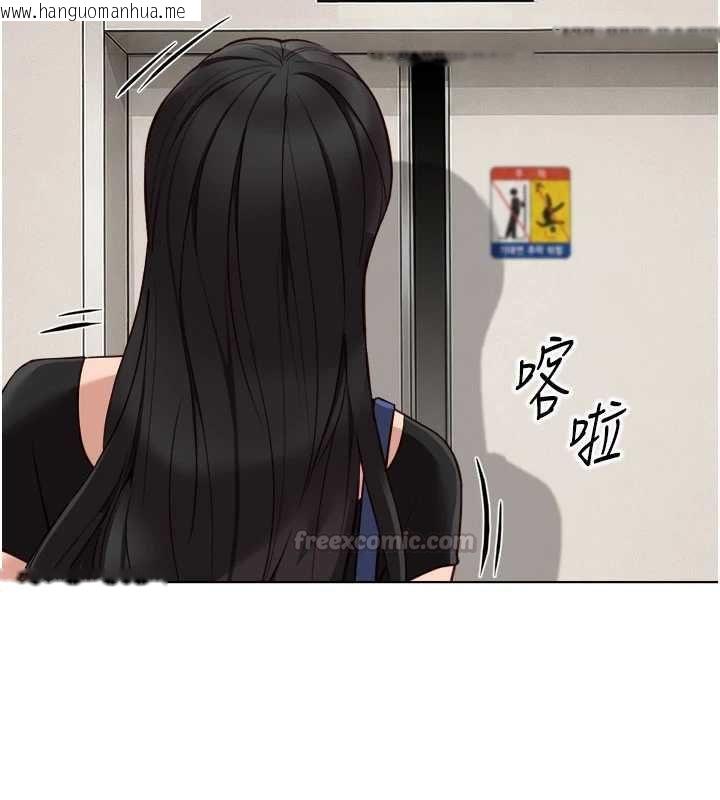 韩国漫画鲁蛇社畜的金手指韩漫_鲁蛇社畜的金手指-第82话-靠常识运转的世界在线免费阅读-韩国漫画-第150张图片
