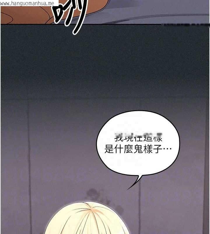 韩国漫画魔法少女露美娜韩漫_魔法少女露美娜-第19话-谢谢妳活著让我玩在线免费阅读-韩国漫画-第65张图片