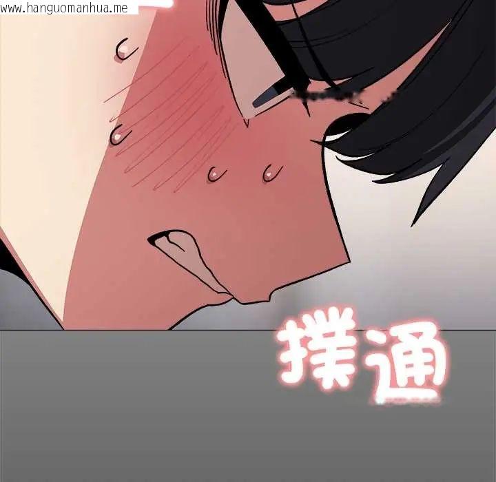 韩国漫画缺德邻居难相处韩漫_缺德邻居难相处-第96话在线免费阅读-韩国漫画-第121张图片