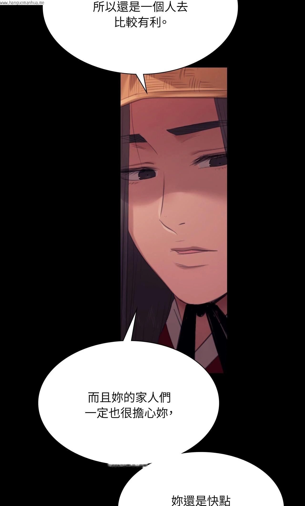 韩国漫画小姐韩漫_小姐-第140话在线免费阅读-韩国漫画-第26张图片