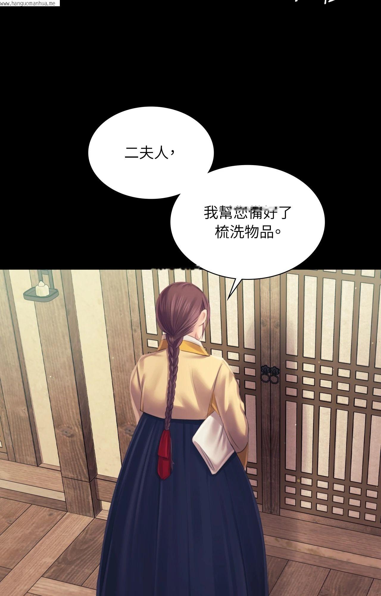 韩国漫画小姐韩漫_小姐-第108话在线免费阅读-韩国漫画-第41张图片