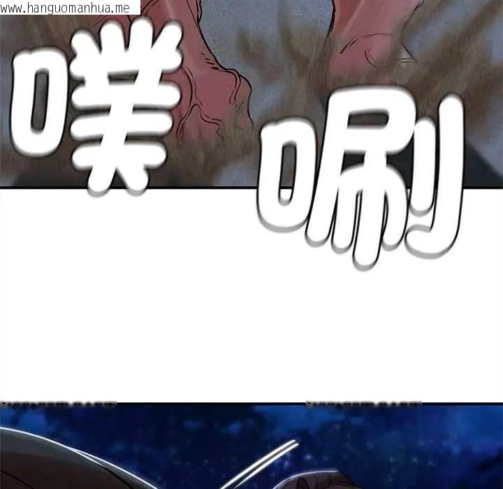 韩国漫画危险同学会韩漫_危险同学会-第132话在线免费阅读-韩国漫画-第136张图片