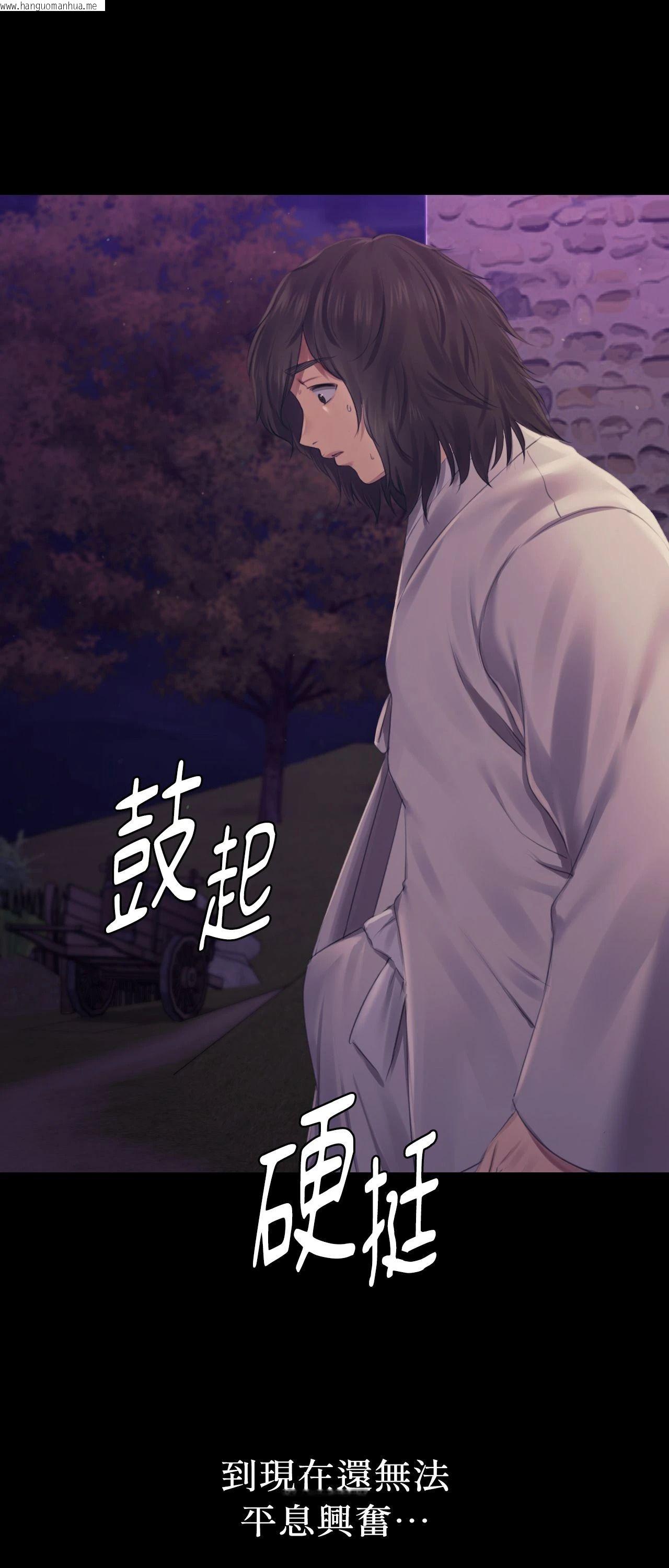 韩国漫画小姐韩漫_小姐-第106话在线免费阅读-韩国漫画-第7张图片