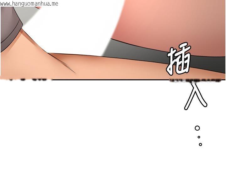 韩国漫画顶加套房的春天韩漫_顶加套房的春天-第78话-我们还没结束对吧…?在线免费阅读-韩国漫画-第52张图片