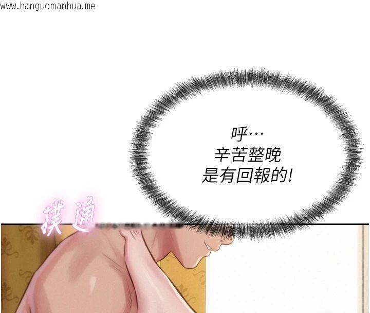韩国漫画一发致富韩漫_一发致富-第6话-我吃的是处女鲍鲍?!在线免费阅读-韩国漫画-第146张图片