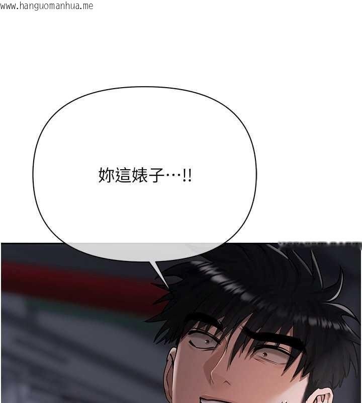 韩国漫画欲债韩漫_欲债-第25话-我知道她的「弱点」在线免费阅读-韩国漫画-第22张图片