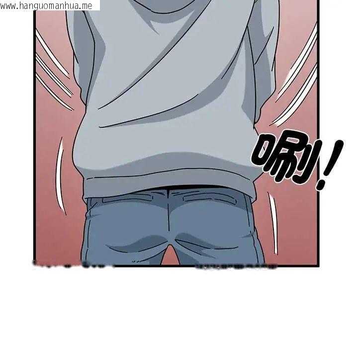 韩国漫画发小碰不得/强制催眠韩漫_发小碰不得/强制催眠-第130话在线免费阅读-韩国漫画-第104张图片