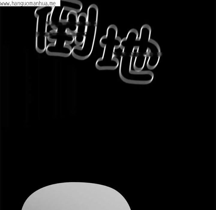 韩国漫画迷雾深处的诱惑/XX地下城韩漫_迷雾深处的诱惑/XX地下城-第37话在线免费阅读-韩国漫画-第156张图片