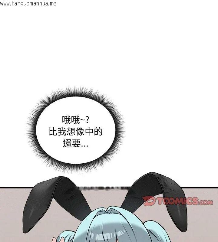 韩国漫画神秘的桌游韩漫_神秘的桌游-第16话在线免费阅读-韩国漫画-第99张图片