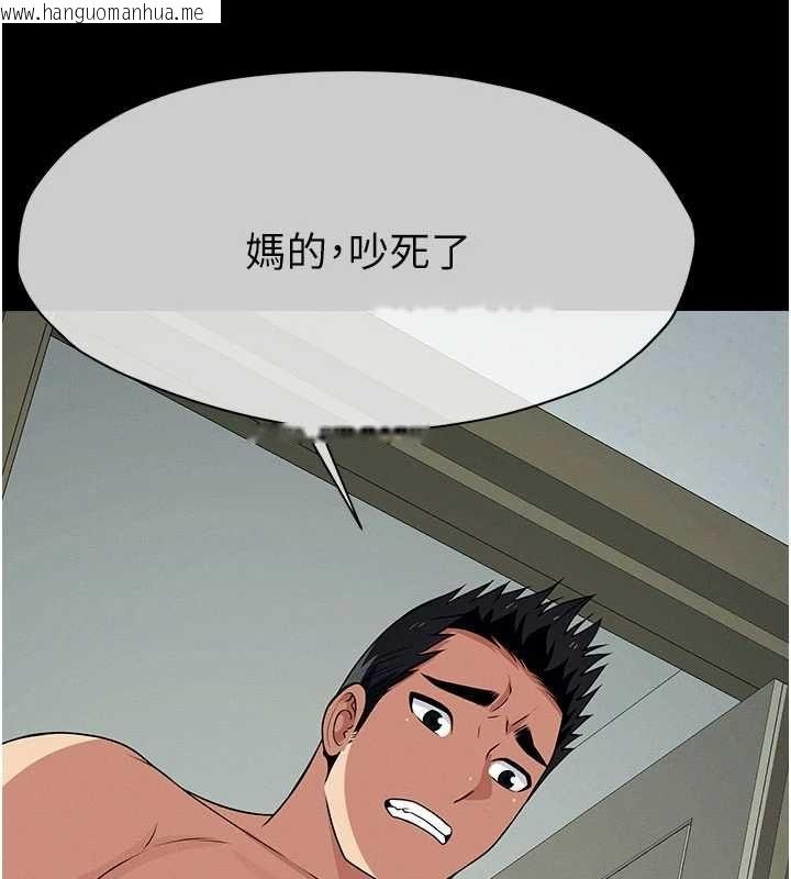 韩国漫画尸变家园:以身相许韩漫_尸变家园:以身相许-第56话-我愿意服从你的命令在线免费阅读-韩国漫画-第51张图片