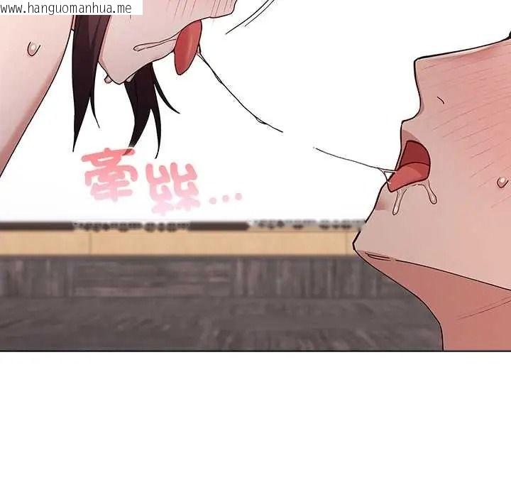 韩国漫画男以稀为贵韩漫_男以稀为贵-第15话在线免费阅读-韩国漫画-第157张图片
