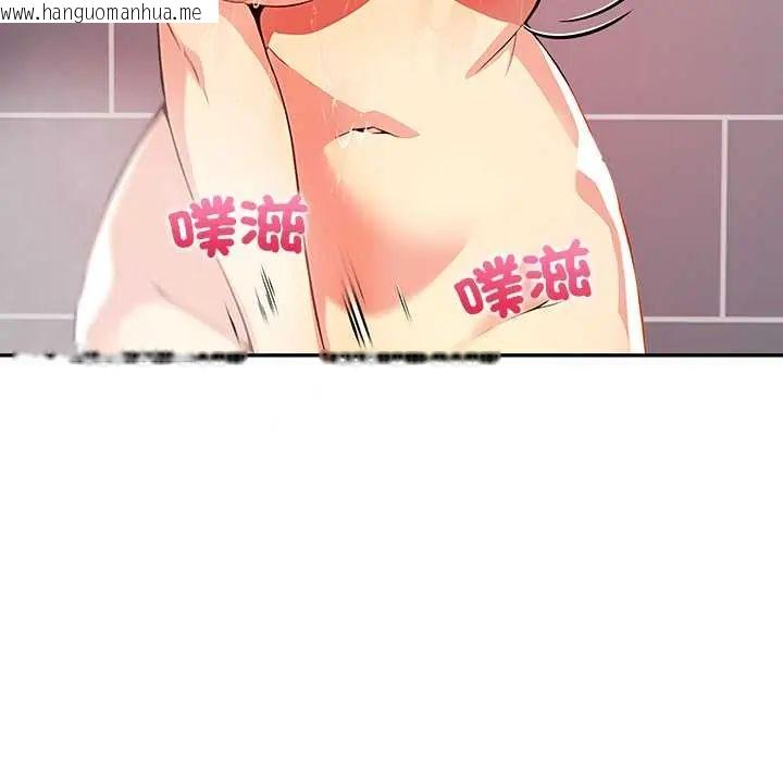 韩国漫画高薪兼职的代价韩漫_高薪兼职的代价-第3话在线免费阅读-韩国漫画-第137张图片