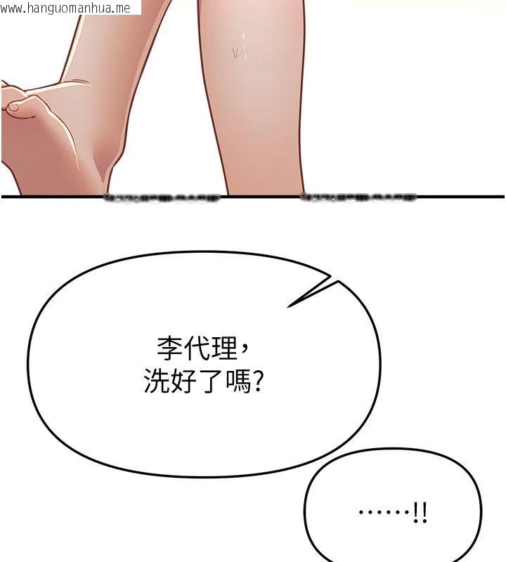 韩国漫画Beautiful-Days韩漫_Beautiful-Days-第92话-调教不懂礼貌的贱货在线免费阅读-韩国漫画-第48张图片