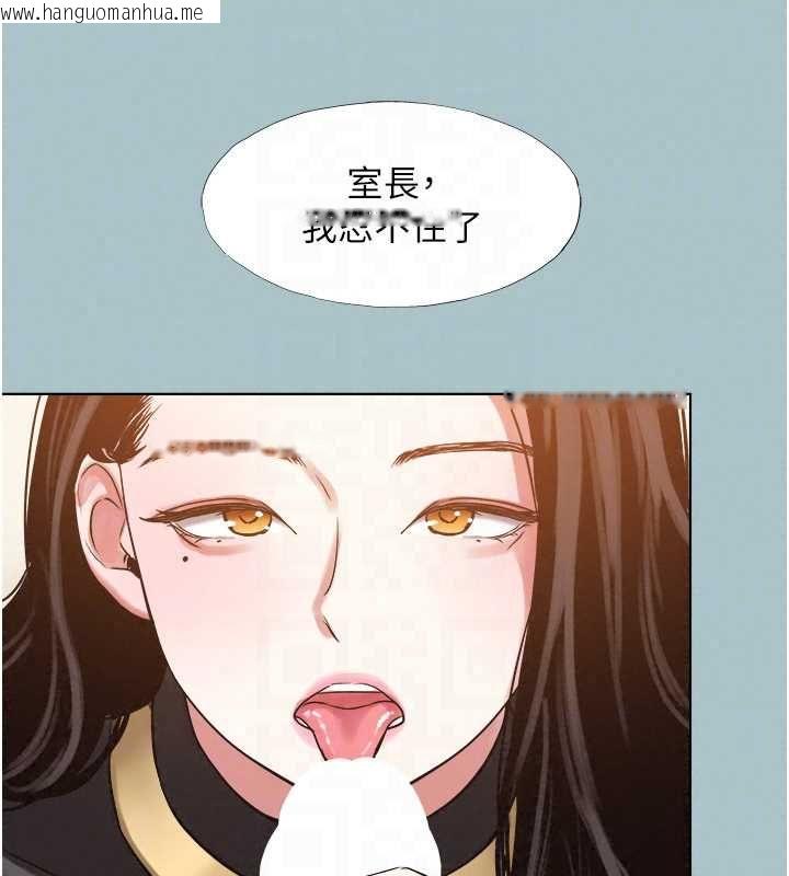 韩国漫画不要恋爱要打砲韩漫_不要恋爱要打砲-第56话-室长没有选择权在线免费阅读-韩国漫画-第92张图片