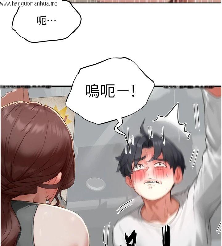 韩国漫画成人漫画取材课韩漫_成人漫画取材课-第16话-不可以勃起…!!在线免费阅读-韩国漫画-第54张图片