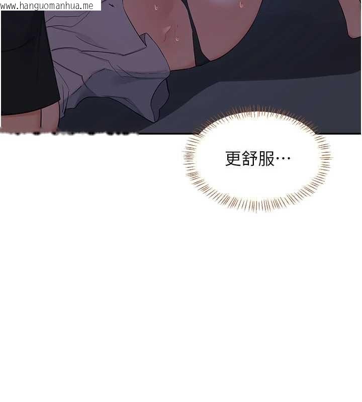 韩国漫画熟女交换计划韩漫_熟女交换计划-第82话-妳老公会听到的，阿姨在线免费阅读-韩国漫画-第130张图片