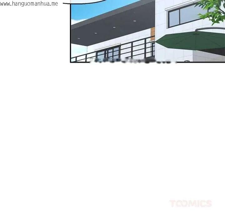 韩国漫画公主殿下要收种子啦！/公主抢孕大作战韩漫_公主殿下要收种子啦！/公主抢孕大作战-第47话在线免费阅读-韩国漫画-第111张图片