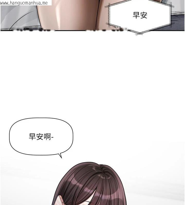韩国漫画恋爱版本更新中韩漫_恋爱版本更新中-第23话-公主专属的晨间唤醒服务在线免费阅读-韩国漫画-第85张图片