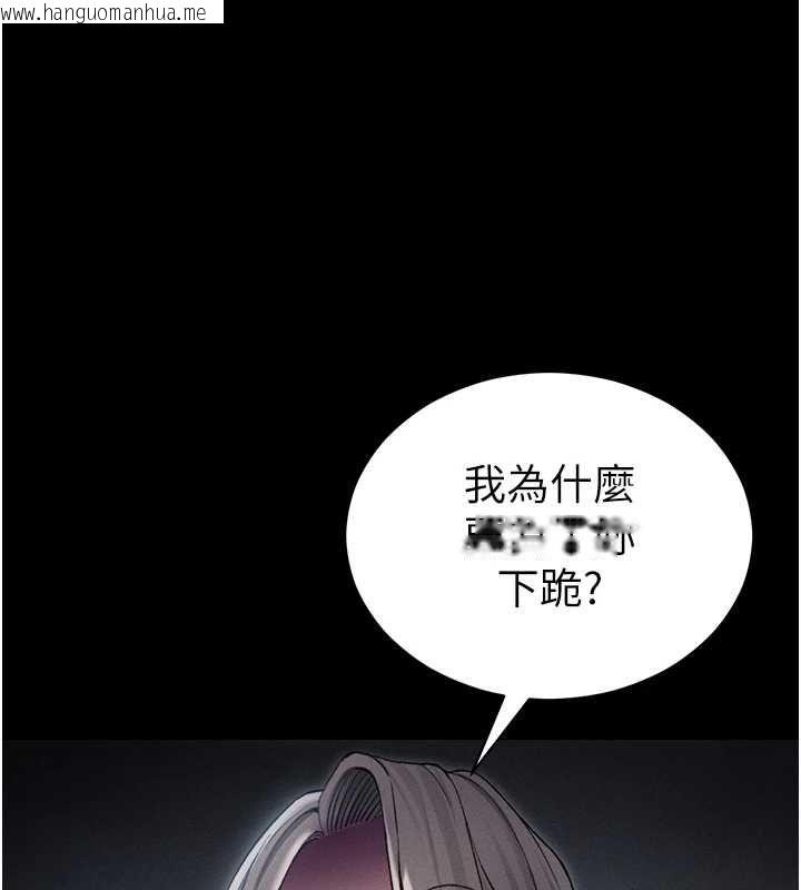韩国漫画太妹攻略指南韩漫_太妹攻略指南-第61话-敏感度达标的新奴隶在线免费阅读-韩国漫画-第108张图片