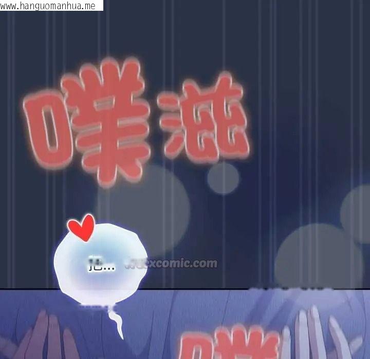 韩国漫画与众不同的兄妹/我家的掌上明珠韩漫_与众不同的兄妹/我家的掌上明珠-第62话在线免费阅读-韩国漫画-第75张图片