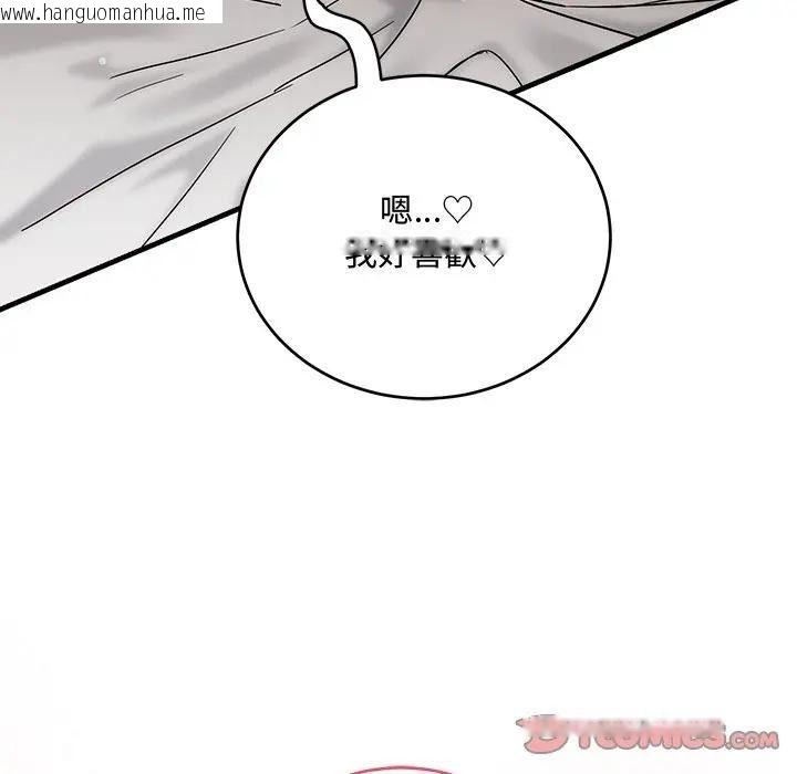 韩国漫画满意度评鉴中韩漫_满意度评鉴中-第12话在线免费阅读-韩国漫画-第136张图片