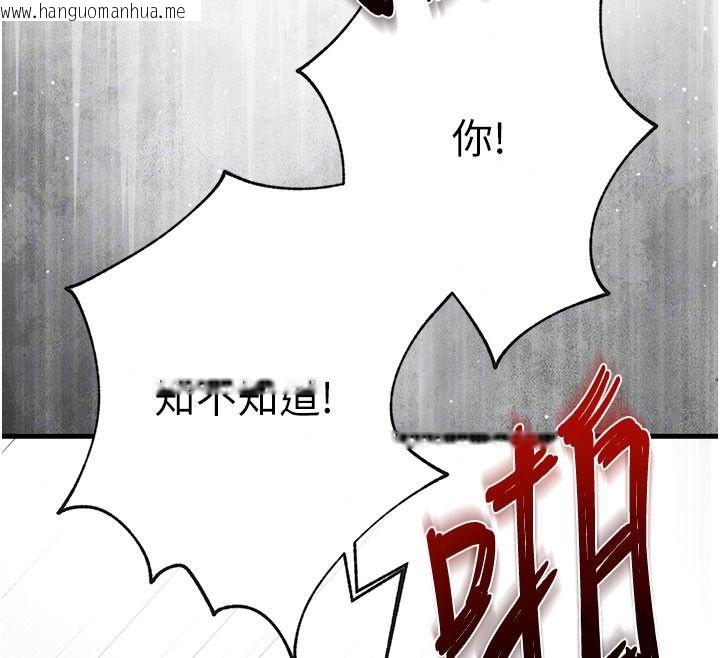 韩国漫画逆转食物链韩漫_逆转食物链-第5话-欲望优先的漂流在线免费阅读-韩国漫画-第29张图片