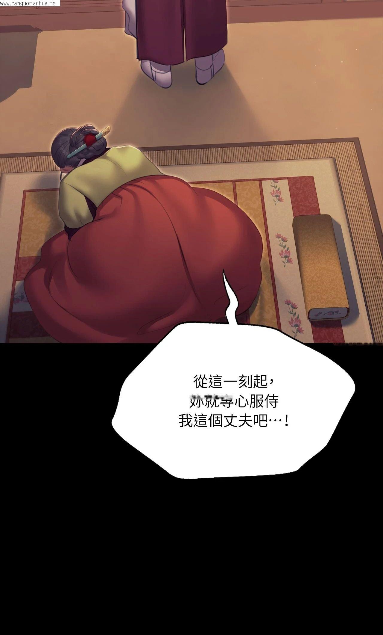 韩国漫画小姐韩漫_小姐-第173话在线免费阅读-韩国漫画-第32张图片
