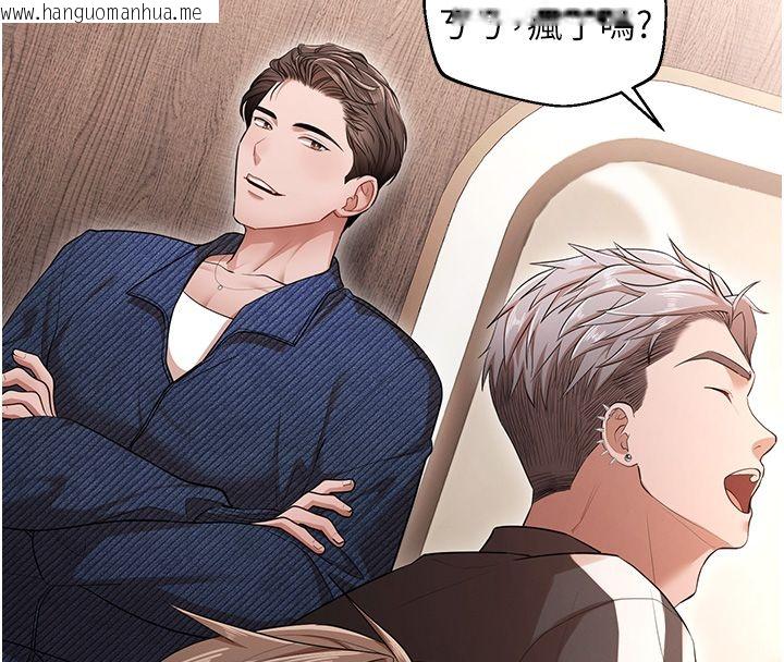 韩国漫画逆转食物链韩漫_逆转食物链-第1话-人生的转捩点在线免费阅读-韩国漫画-第167张图片